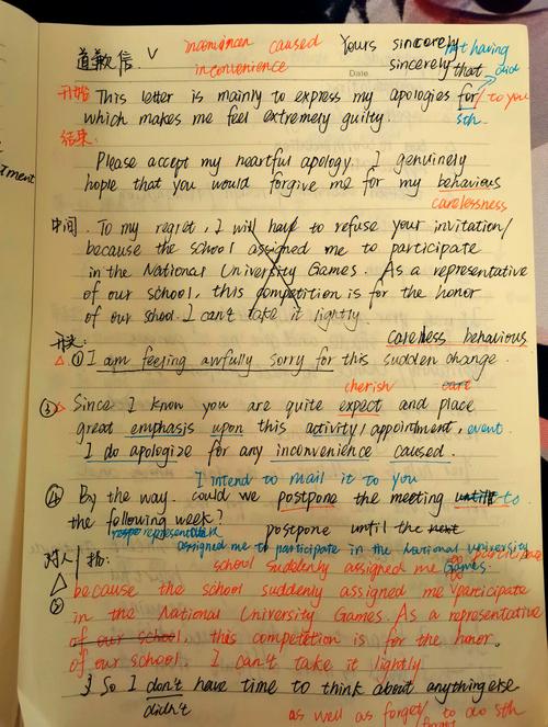 十二月英文作文,十二月英文作文怎么写