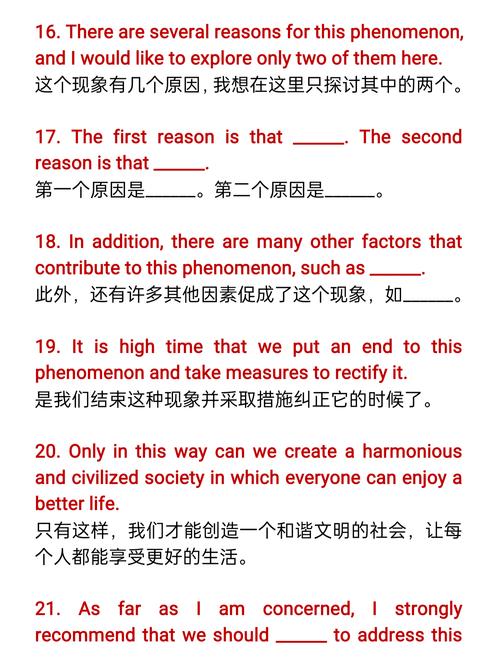 十二月英文作文,十二月英文作文怎么写