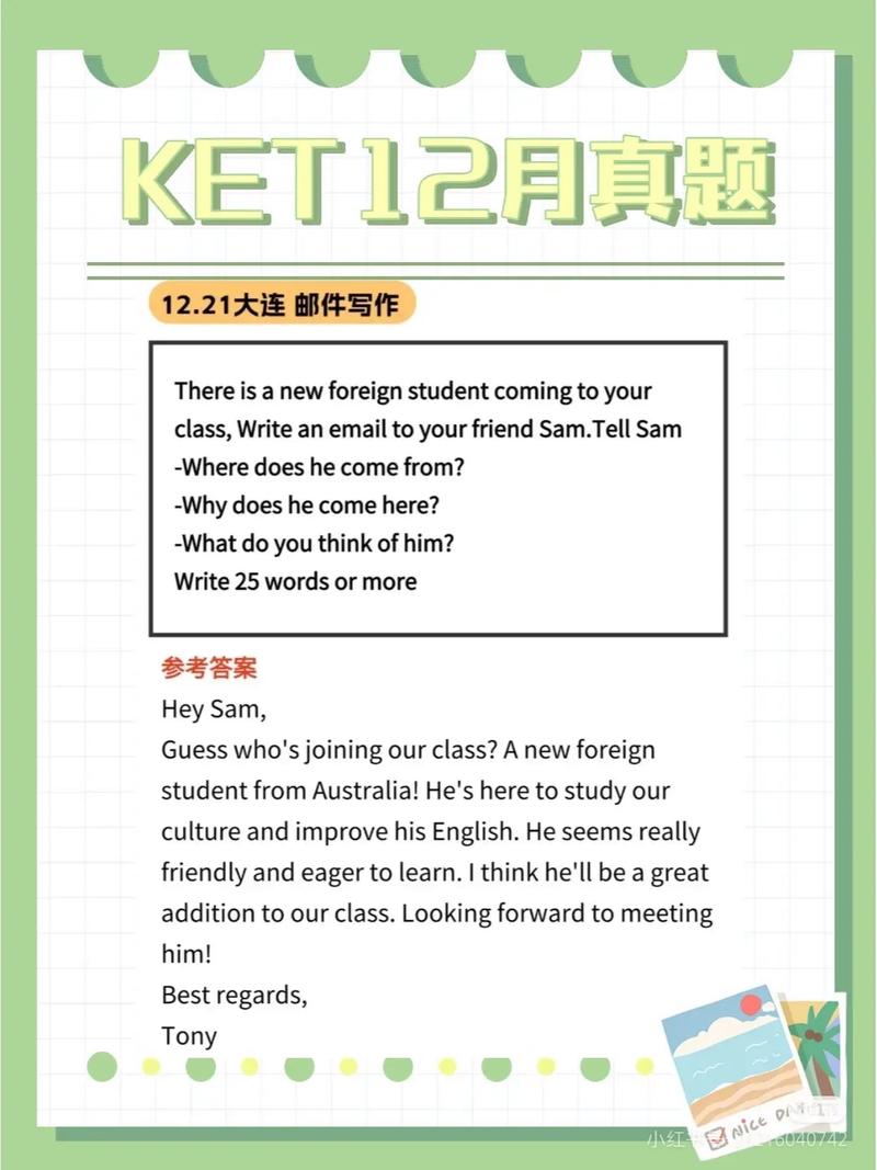 十二月英文作文,十二月英文作文怎么写