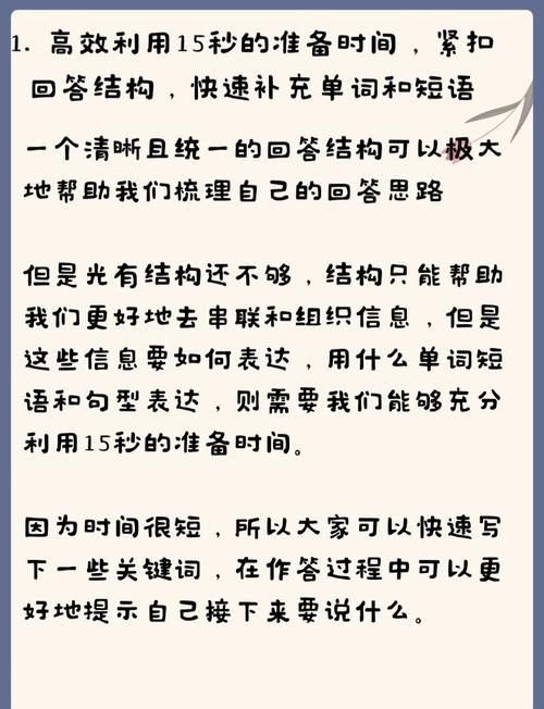 托福口语介绍,托福口语介绍怎么说