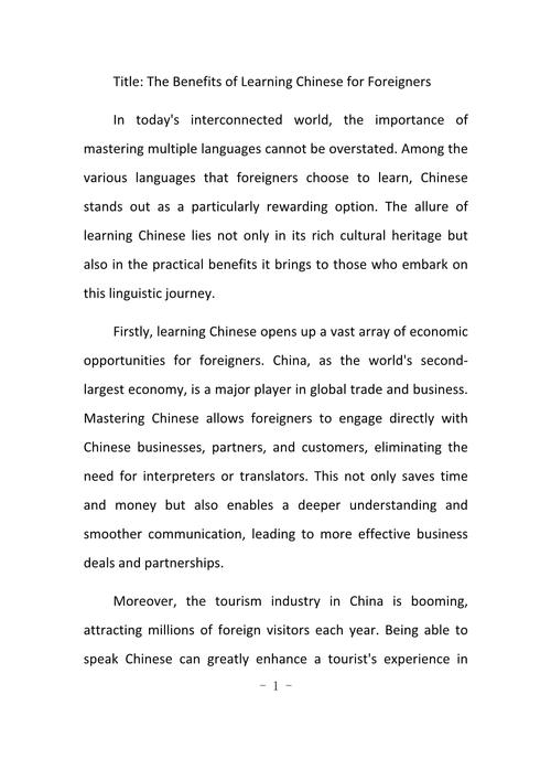 knowledge雅思英语作文，雅思作文when you learn a foreign language