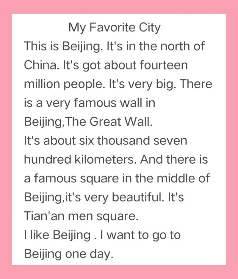 关于介绍地铁英语作文，关于介绍地铁英语作文怎么写