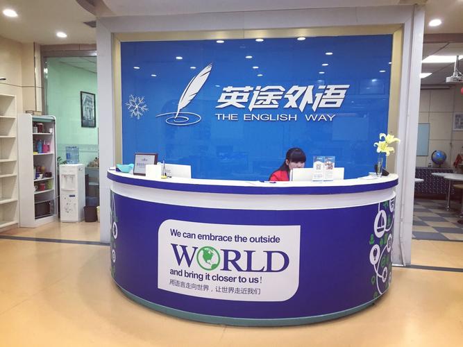 英语口语视频培训,英语口语视频培训机构