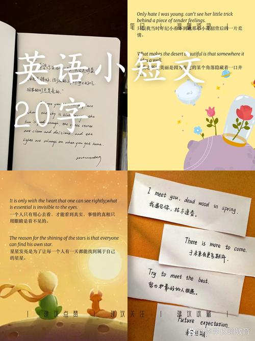 早到的经历雅思口语,早起的经历雅思口语