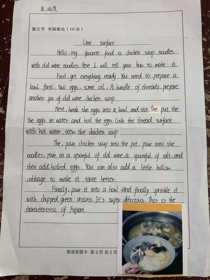 制作电话作文英语作文，写电话的英语作文