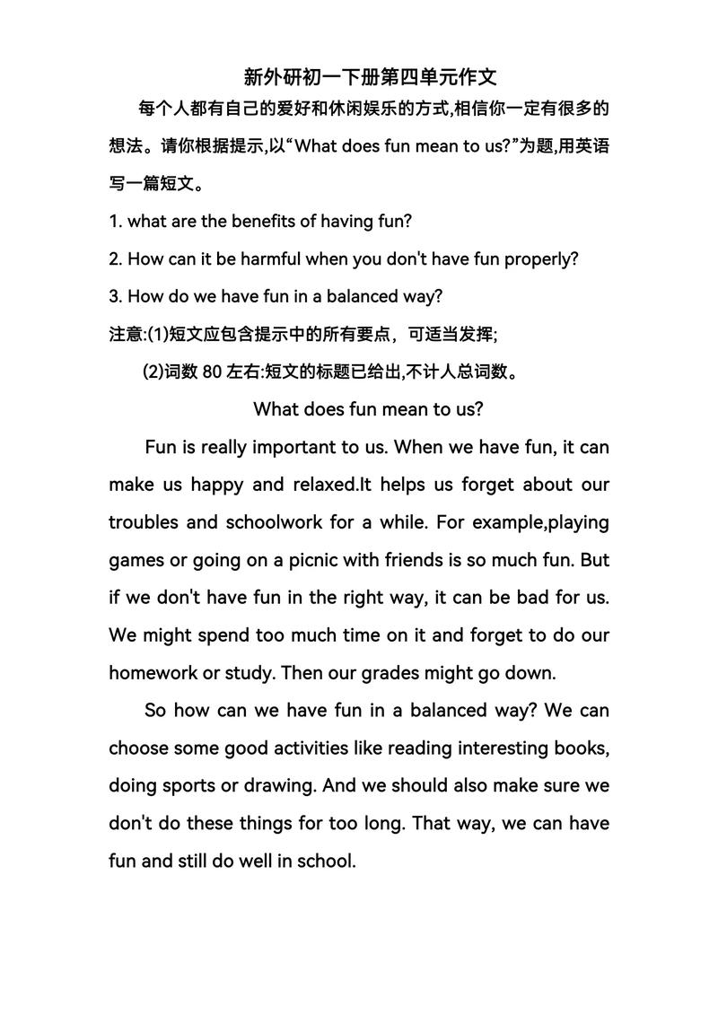 制作电话作文英语作文，写电话的英语作文