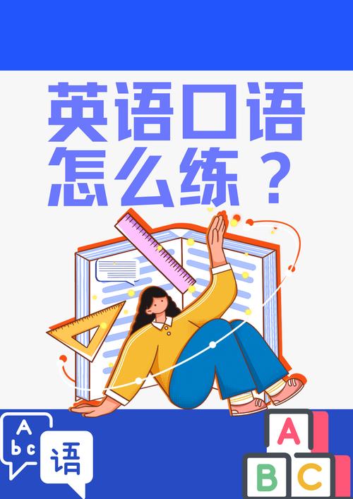 口语模拟视频，口语模拟视频素材