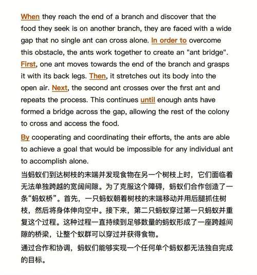 托福口语中的听力，托福口语中的听力是什么