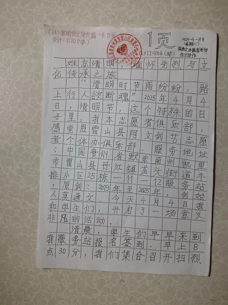 9月22日作文，9月22日日记