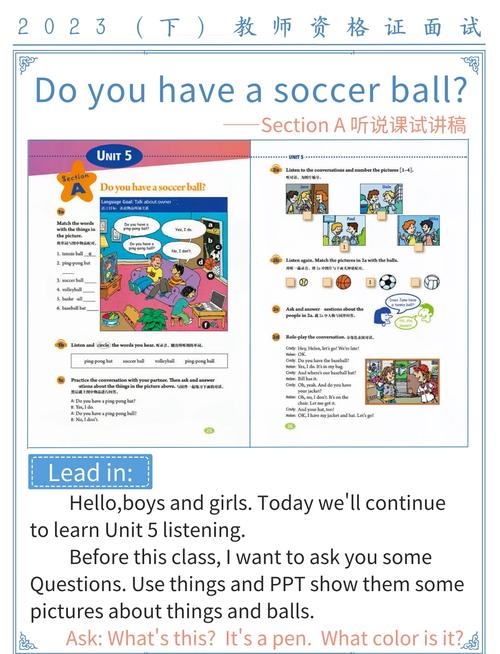 面试英语口语速成，面试英语口语速成技巧