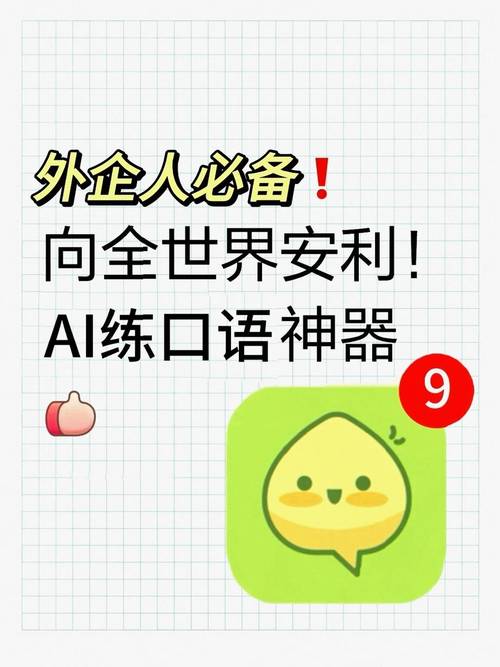 面试英语口语速成，面试英语口语速成技巧