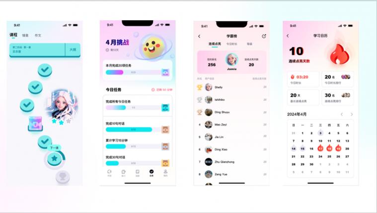 雅思口语 app，免费雅思口语app