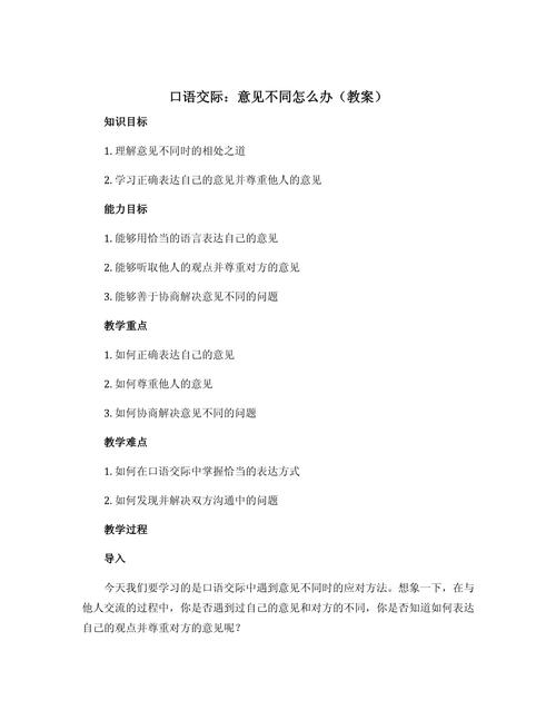 口语和写作双项复议，口语和写作双项复议的区别