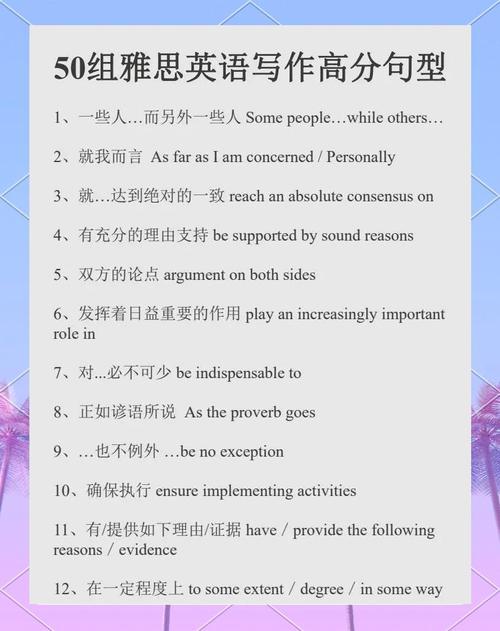 雅思写作大作文类型，雅思写作大作文类型有哪些