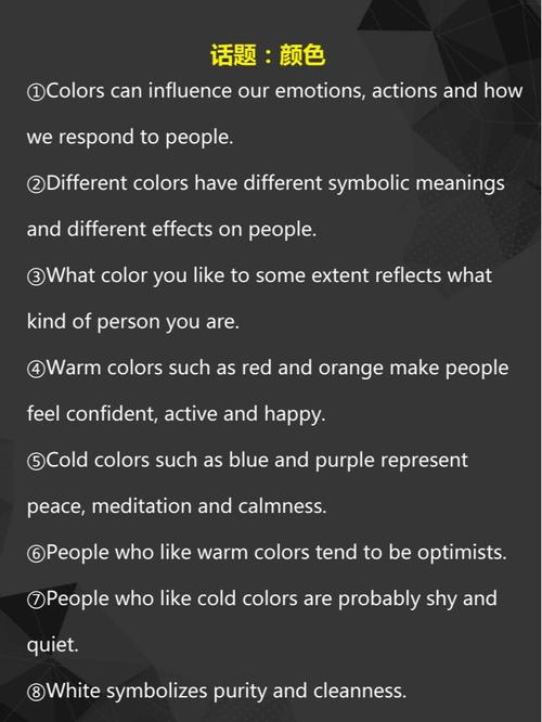 雅思口语游戏话题,雅思口语游戏话题有哪些