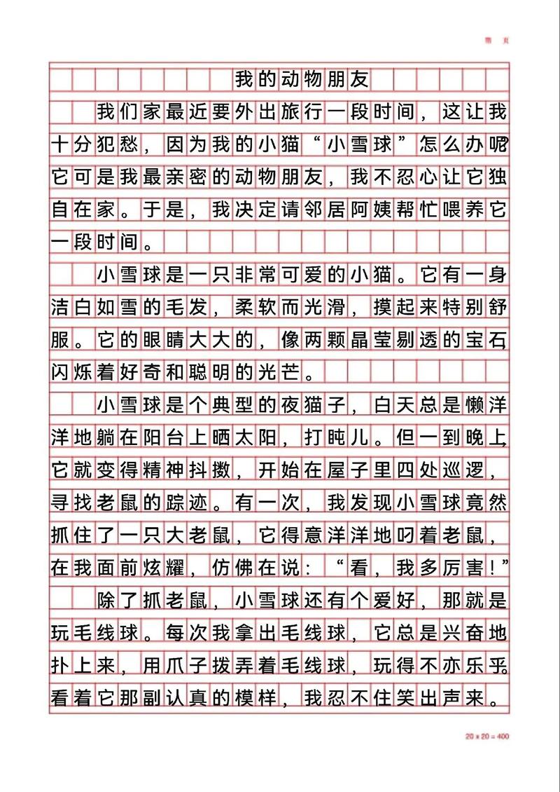 tpo43作文，tpo42作文