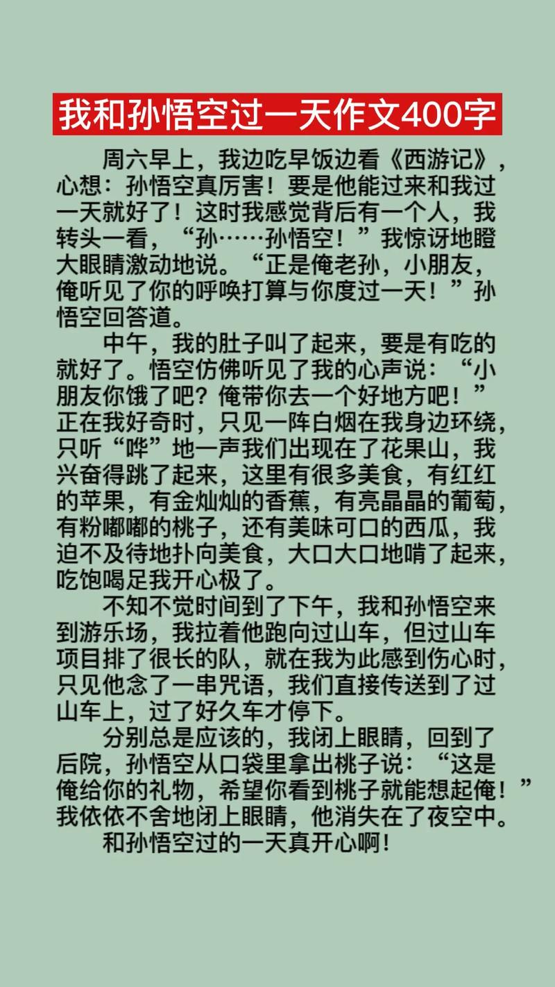 tpo43作文，tpo42作文