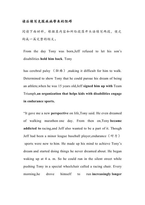 医院看病英语作文,医院看病英语作文怎么写