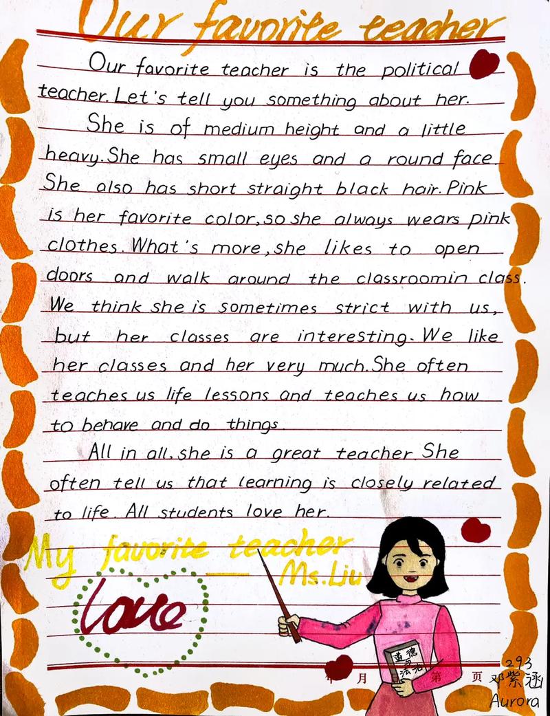 长假的优点英文作文,长假的优缺点英文