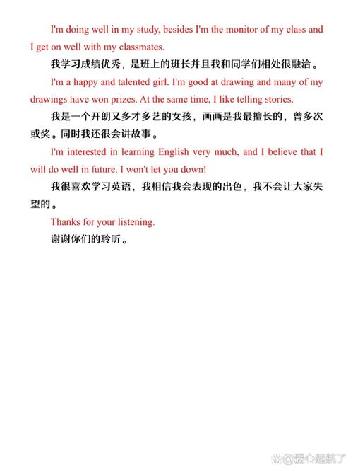 长假的优点英文作文,长假的优缺点英文