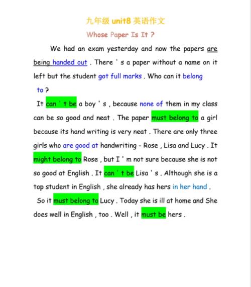 before an exam作文,作文before and now