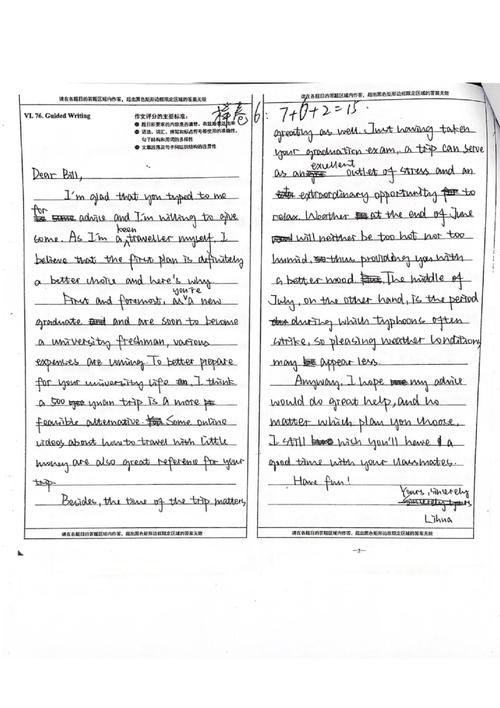 gmat作文2分，gmat作文3分