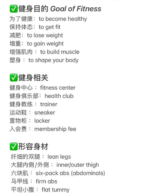 能锻炼英语口语的工作