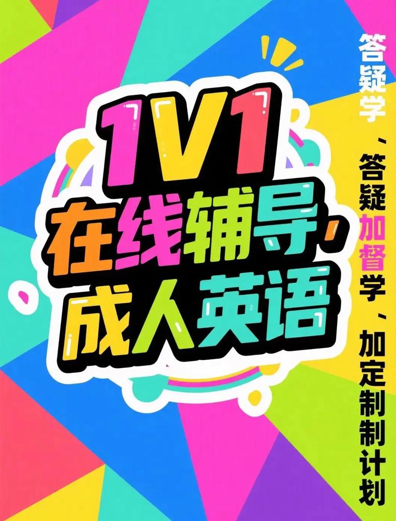 在线1对1口语，在线1对1口语 哪个好