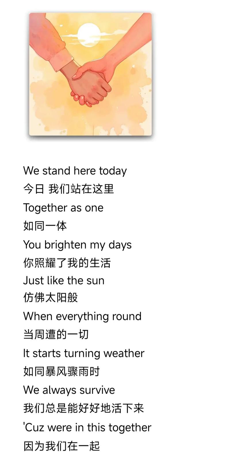 最近流行的口语，最近流行的口语歌