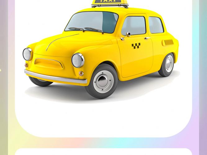 雅思口语交通工具，雅思口语车