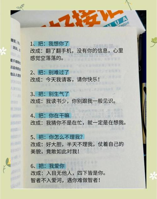 口语回答要快,口语快速应答