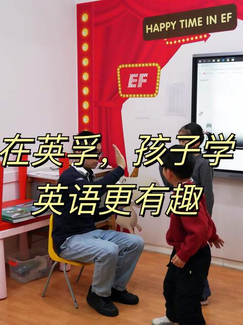 英孚口语能力,英孚英语口语