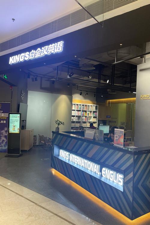 台州英语口语培训，台州英语口语培训机构