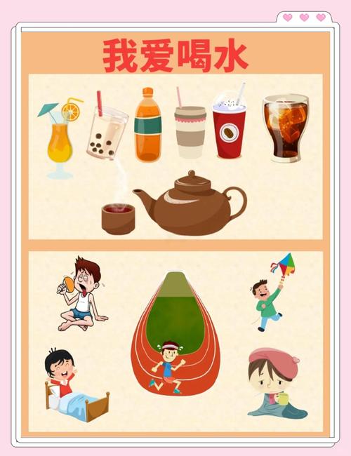 秋季育儿知识小常识喝水