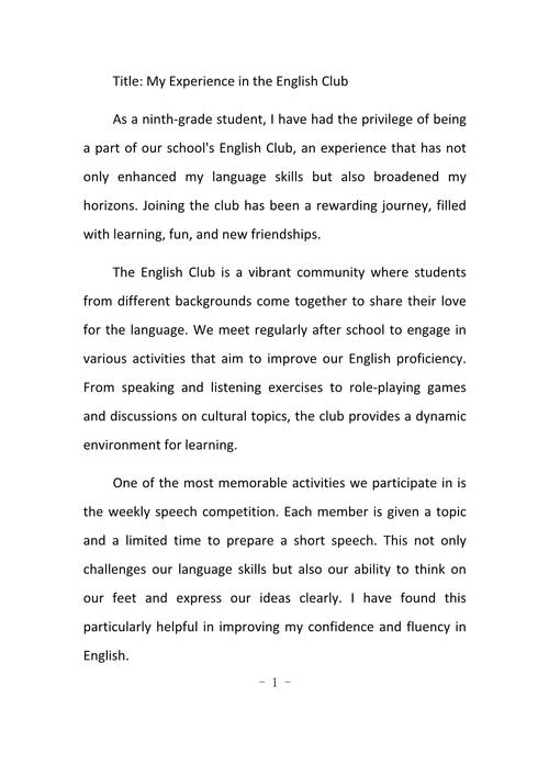 关于酒吧介绍英文作文，关于酒吧介绍英文作文怎么写