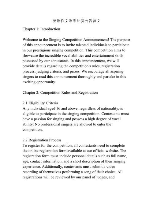 关于酒吧介绍英文作文，关于酒吧介绍英文作文怎么写