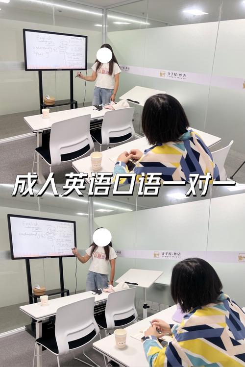 深圳学口语，深圳学英语口语