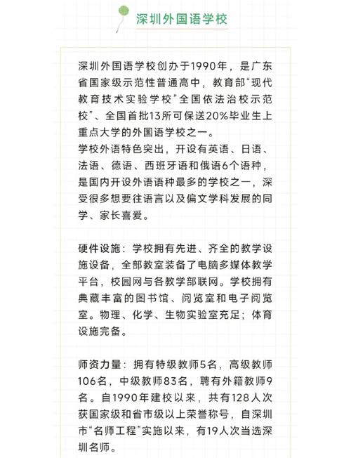 深圳学口语，深圳学英语口语