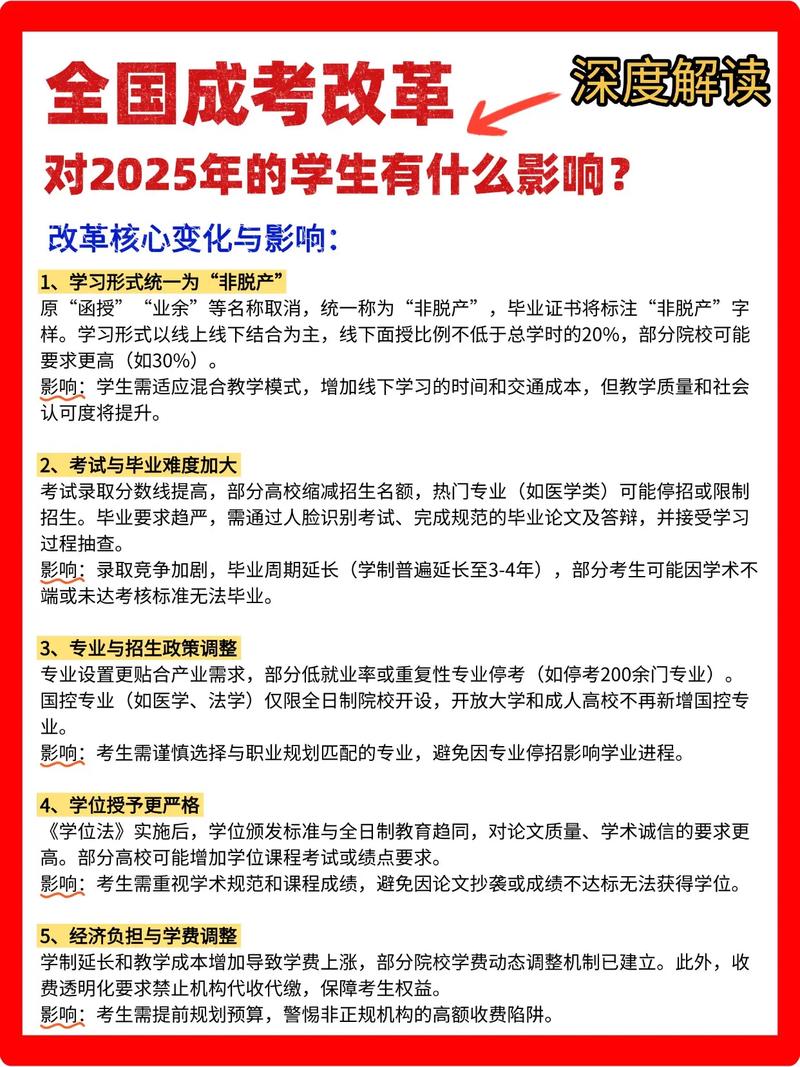 宁波今年教育有新政策