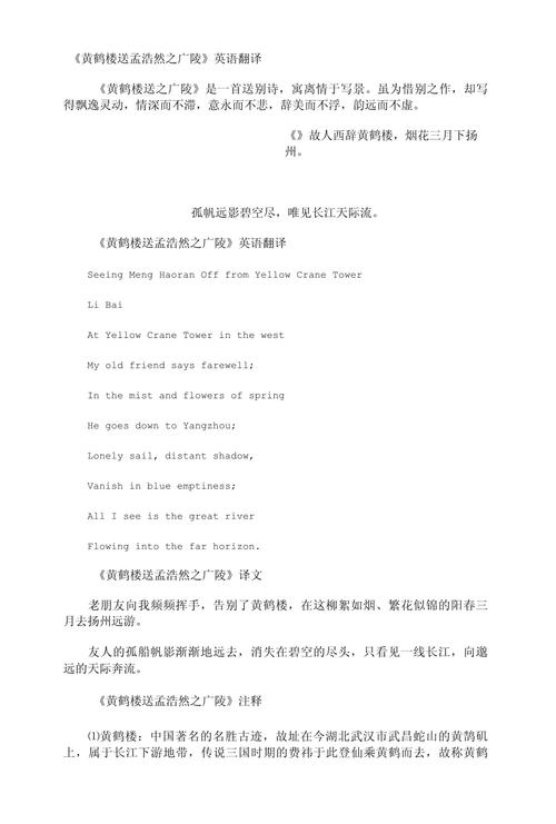 雅思口语高的建筑例子,雅思口语建筑范文