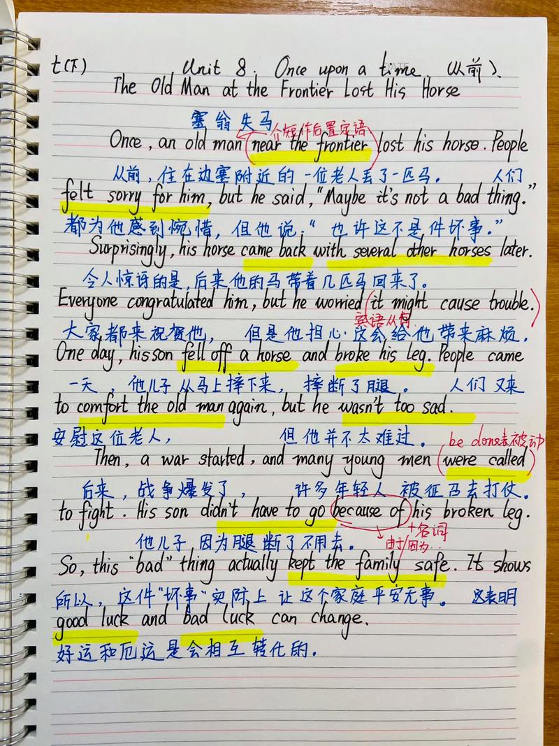 globalization的弊端作文，globalization的利弊英语作文