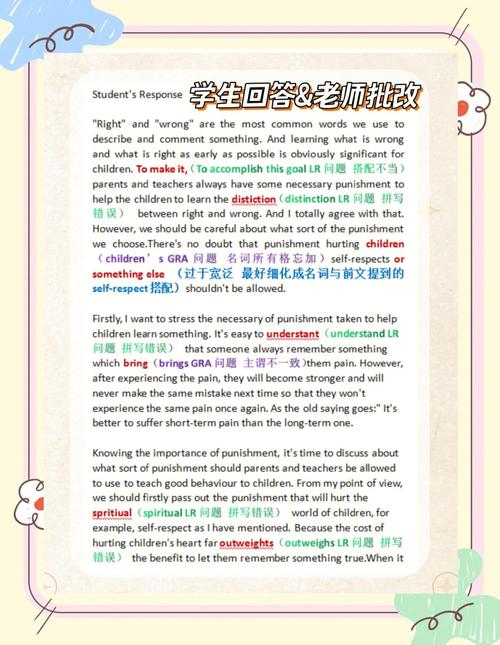 雅思作文批改哪家,雅思作文批改app