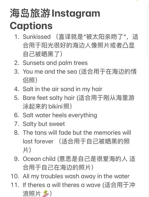 雅思海边口语，雅思海边口语怎么说