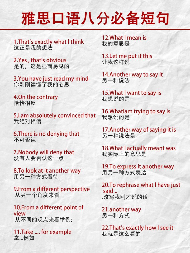 雅思海边口语，雅思海边口语怎么说