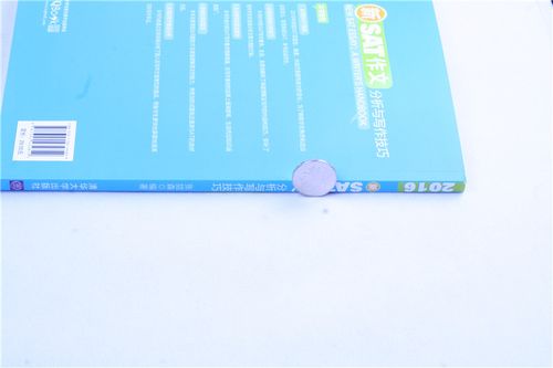 sat 作文 10分，sat作文满分多少