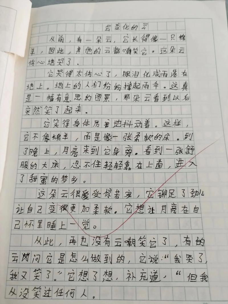 字迹重要的作文，字迹重要的作文怎么写