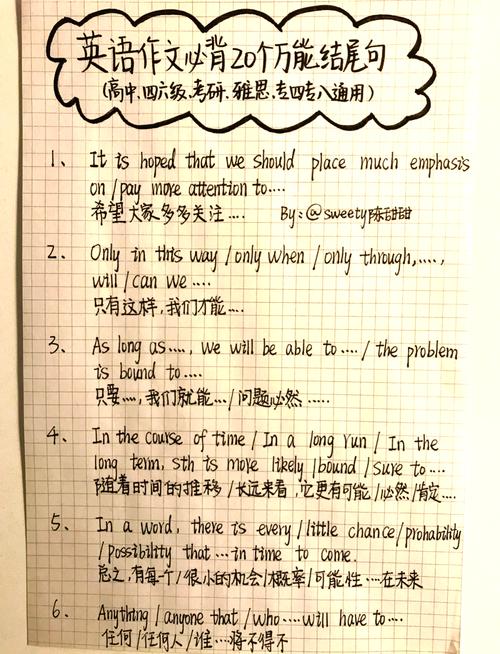 wentto句型作文，went的句型