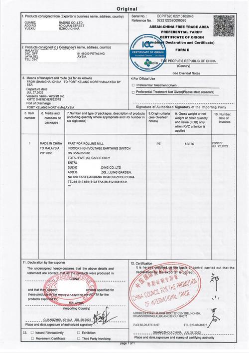 越南idp口语分数,越南语能力认证考试