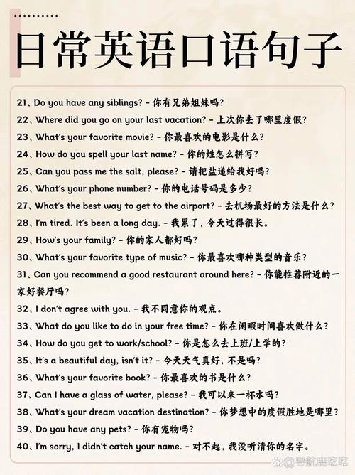 英语中的口语是什么,英语中的口语是什么意思