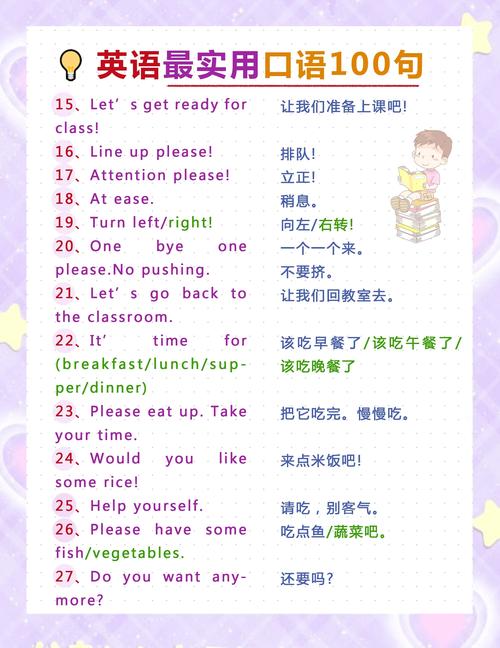 suffer口语，stuff口语用法